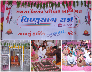 Vishnuyag Yagn Raiya