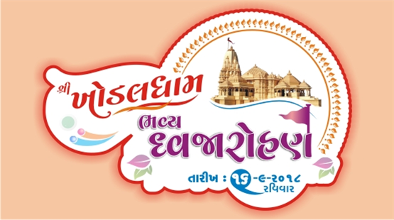 Dhvja Rohan Khodaldham Kagvad